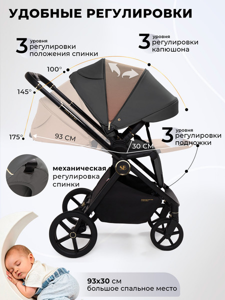 Детская универсальная коляска Sweet Baby Stella Plus Therma 2в1
