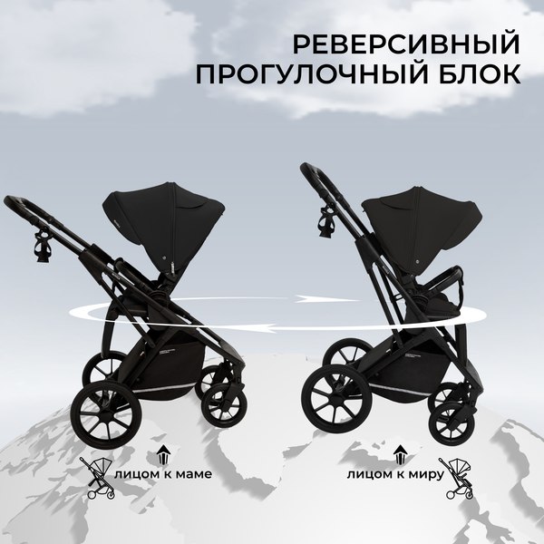 Детская универсальная коляска Sweet Baby Nuvola Air 2в1