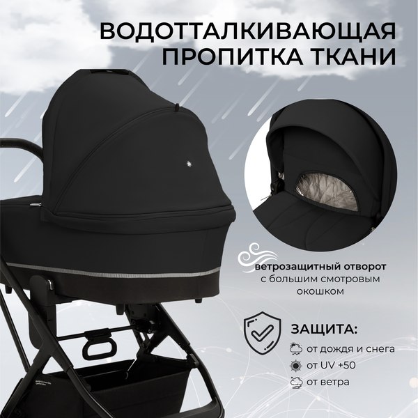 Детская универсальная коляска Sweet Baby Nuvola Air 2в1