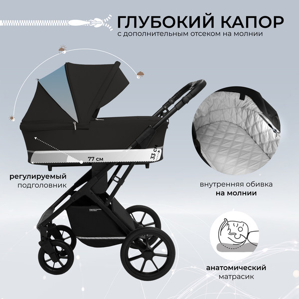 Детская универсальная коляска Sweet Baby Nuvola 2в1