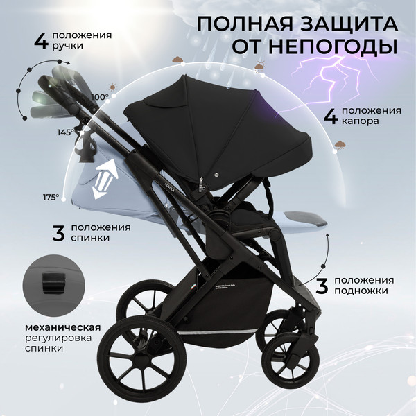 Детская универсальная коляска Sweet Baby Nuvola 2в1