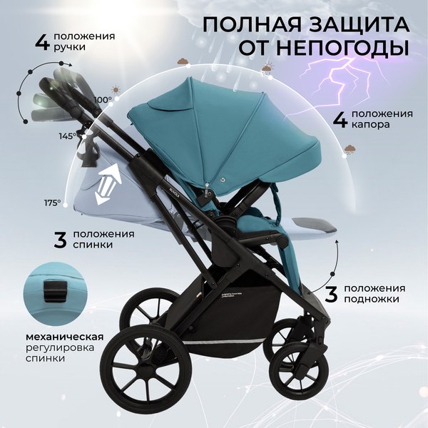 Детская универсальная коляска Sweet Baby Nuvola 2в1
