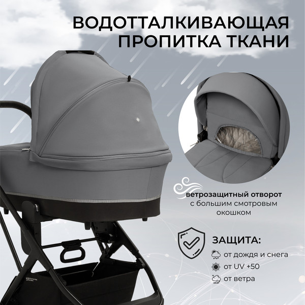 Детская универсальная коляска Sweet Baby Nuvola Air 2в1