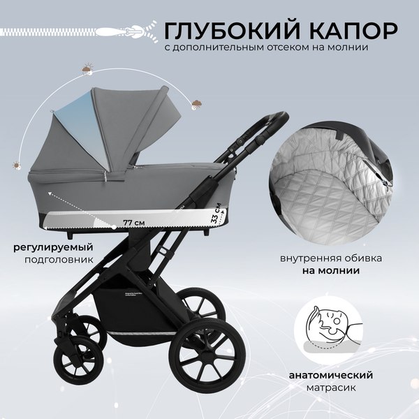 Детская универсальная коляска Sweet Baby Nuvola 2в1