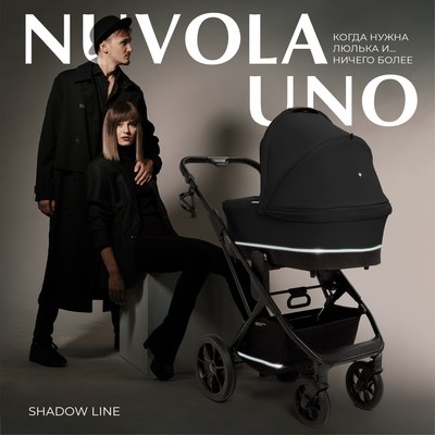 Коляска-люлька Sweet Baby Nuvola Uno