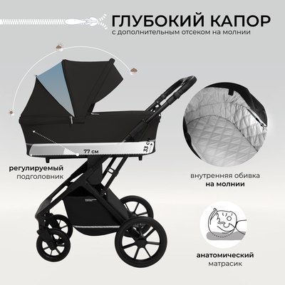 Коляска-люлька Sweet Baby Nuvola Uno