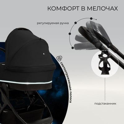 Коляска-люлька Sweet Baby Nuvola Uno