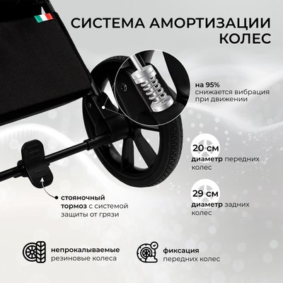 Коляска-люлька Sweet Baby Nuvola Uno