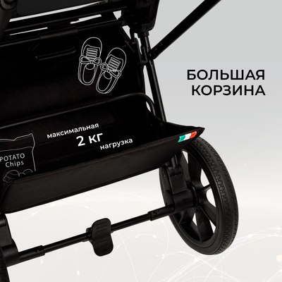 Коляска-люлька Sweet Baby Nuvola Uno