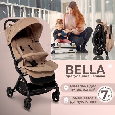 Детская прогулочная коляска Sweet Baby Bella