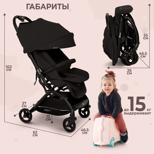 Детская прогулочная коляска Sweet Baby Bella