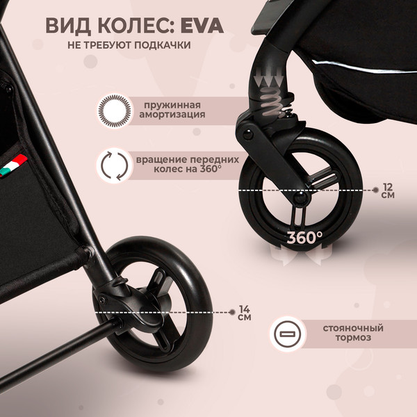 Детская прогулочная коляска Sweet Baby Bella