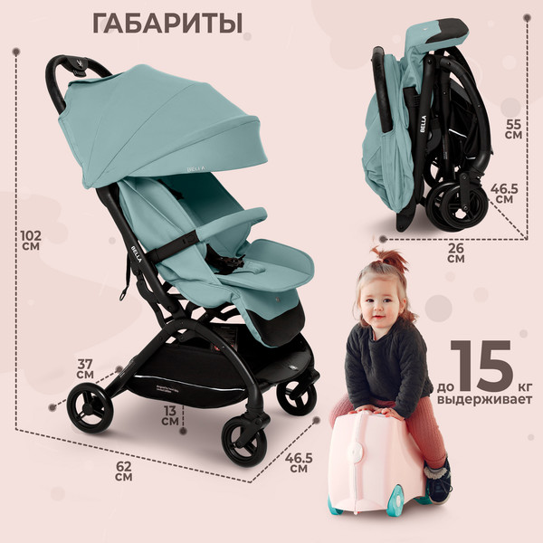 Детская прогулочная коляска Sweet Baby Bella