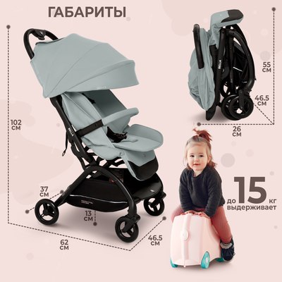 Детская прогулочная коляска Sweet Baby Bella