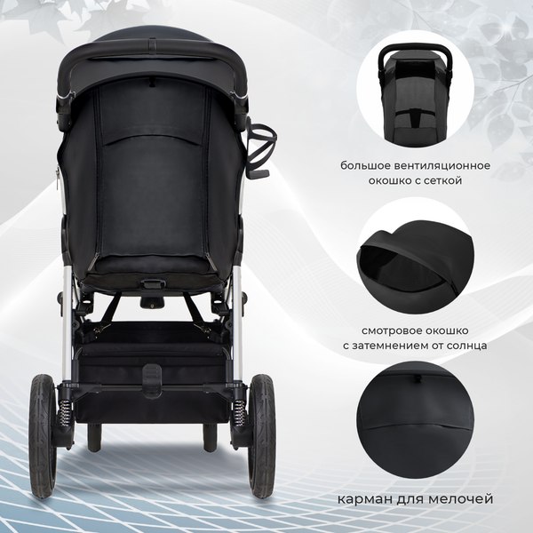 Детская прогулочная коляска Sweet Baby Contente