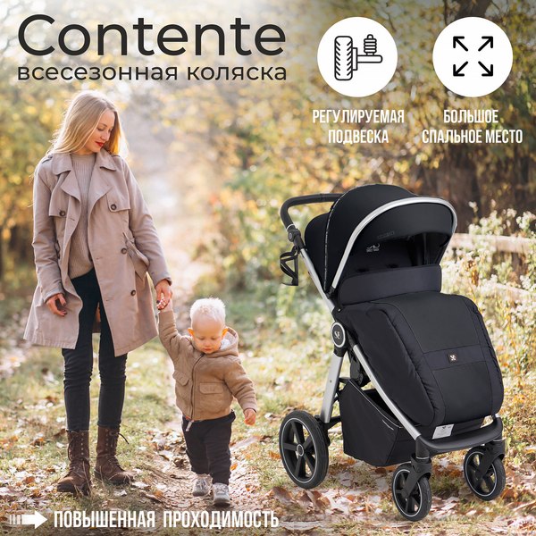 Детская прогулочная коляска Sweet Baby Contente