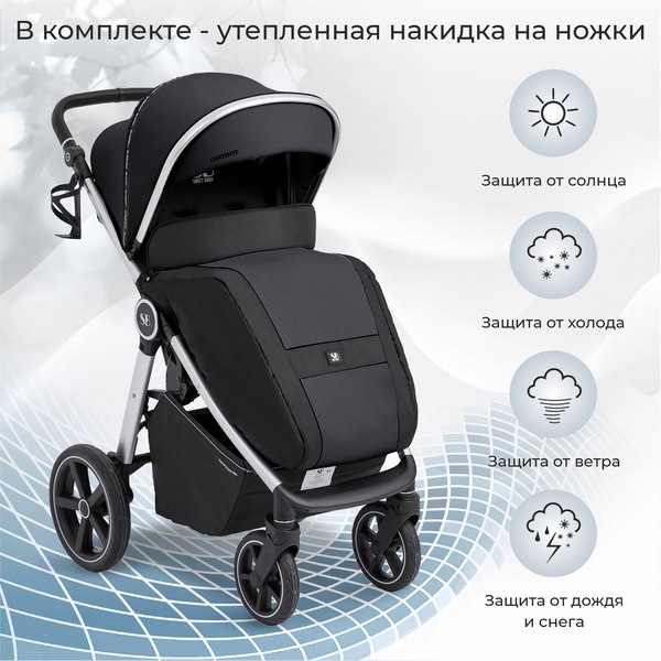 Детская прогулочная коляска Sweet Baby Contente