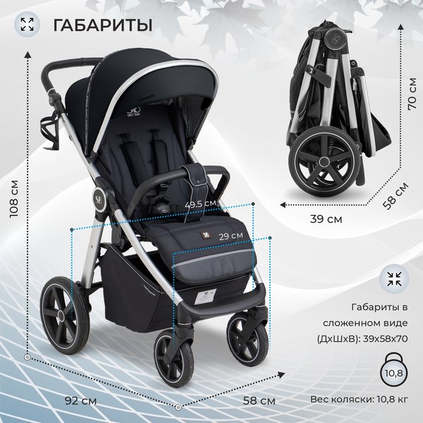 Детская прогулочная коляска Sweet Baby Contente