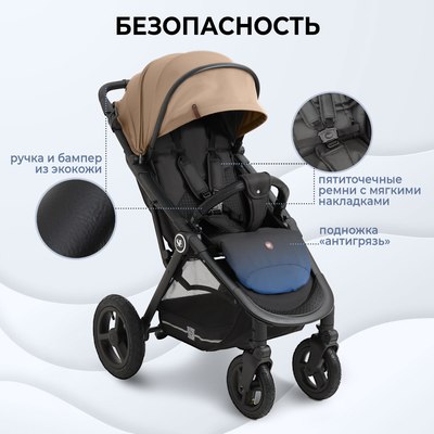 Детская прогулочная коляска Sweet Baby Egoista Air