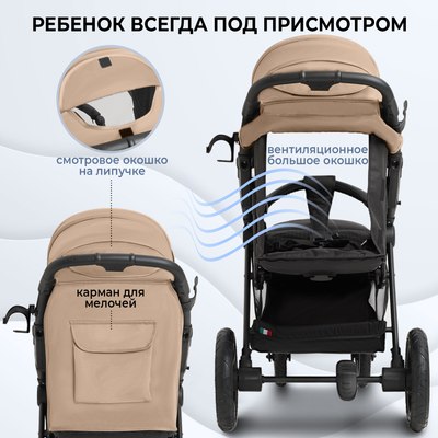 Детская прогулочная коляска Sweet Baby Egoista Air