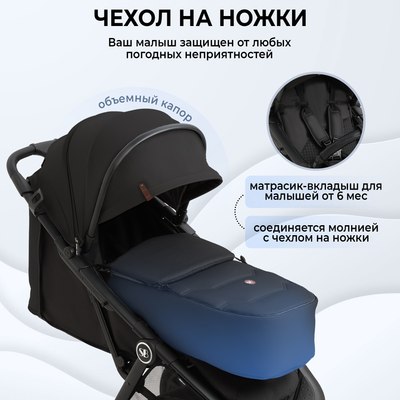 Детская прогулочная коляска Sweet Baby Egoista Air