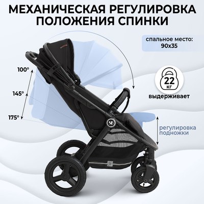 Детская прогулочная коляска Sweet Baby Egoista Air