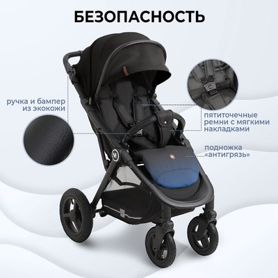 Детская прогулочная коляска Sweet Baby Egoista Air