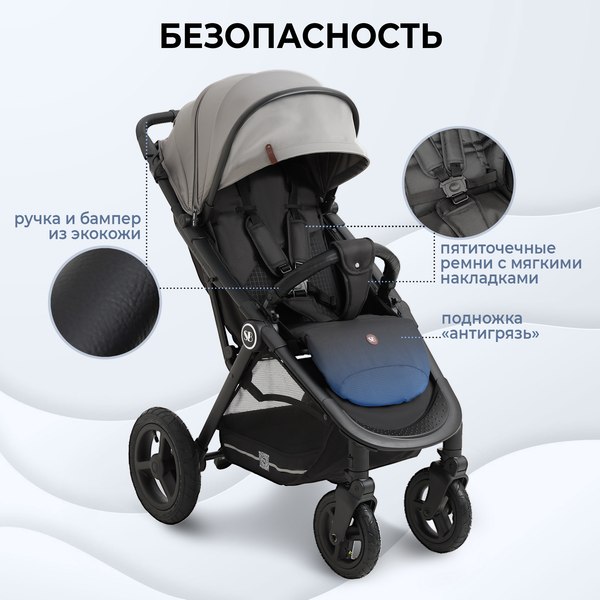 Детская прогулочная коляска Sweet Baby Egoista Air