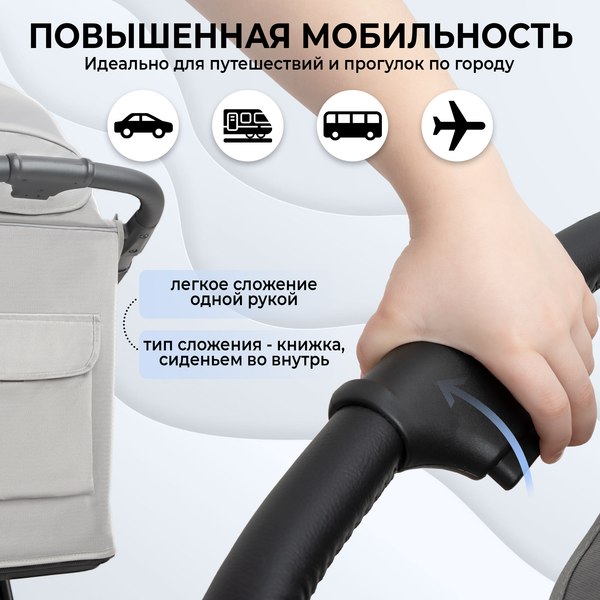 Детская прогулочная коляска Sweet Baby Egoista Air