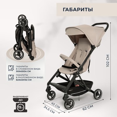 Детская прогулочная коляска Sweet Baby Grazia