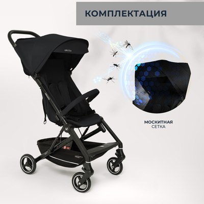 Детская прогулочная коляска Sweet Baby Grazia