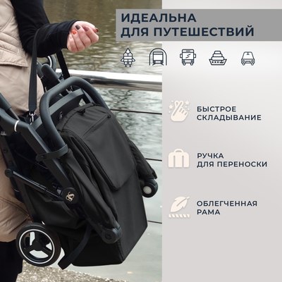 Детская прогулочная коляска Sweet Baby Grazia