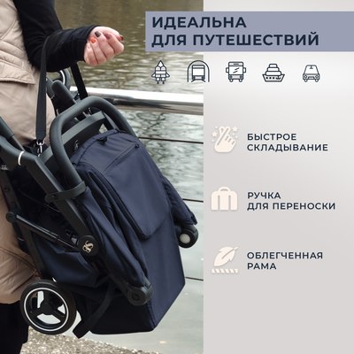 Детская прогулочная коляска Sweet Baby Grazia