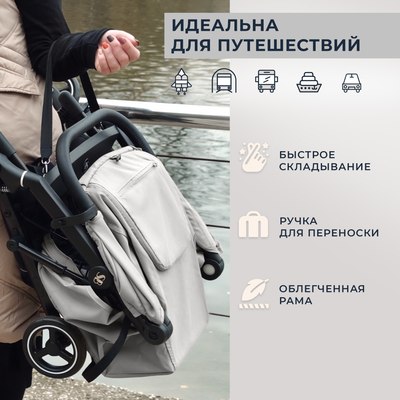 Детская прогулочная коляска Sweet Baby Grazia