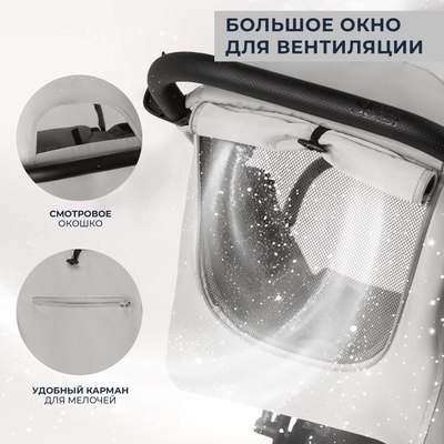 Детская прогулочная коляска Sweet Baby Grazia