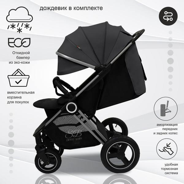 Детская прогулочная коляска Sweet Baby Suburban Light Air