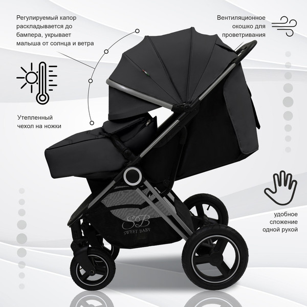 Детская прогулочная коляска Sweet Baby Suburban Light Air