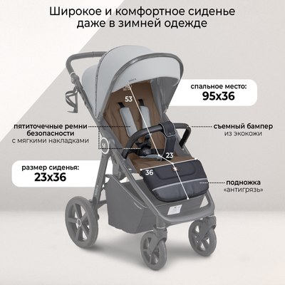 Детская прогулочная коляска Sweet Baby Unica