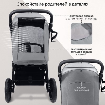 Детская прогулочная коляска Sweet Baby Unica