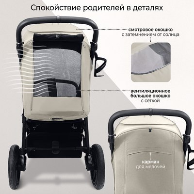 Детская прогулочная коляска Sweet Baby Unica