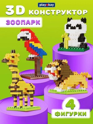 Микроконструктор PlayOkay Животные / RX24011503
