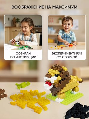 Микроконструктор PlayOkay Животные / RX24011503