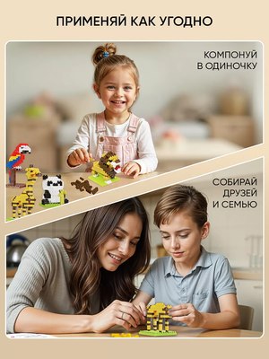 Микроконструктор PlayOkay Животные / RX24011503