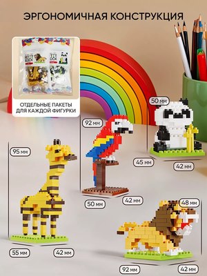 Микроконструктор PlayOkay Животные / RX24011503