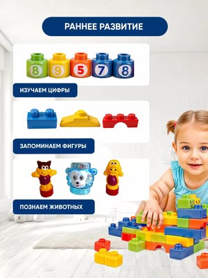 Конструктор PlayOkay 3006