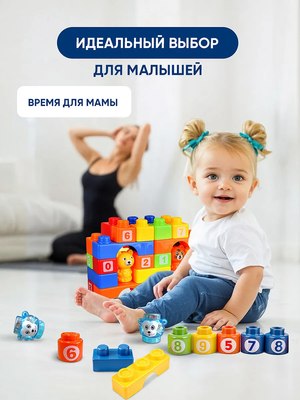 Конструктор PlayOkay 3006