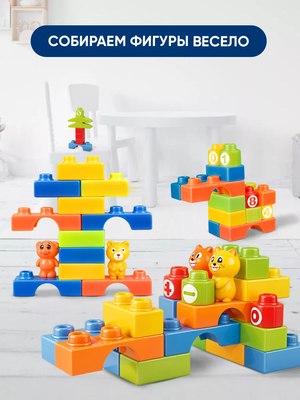 Конструктор PlayOkay 3006