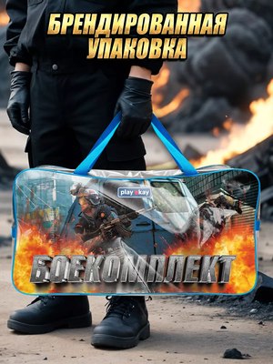 Игровой набор военного PlayOkay Автомат HT-C