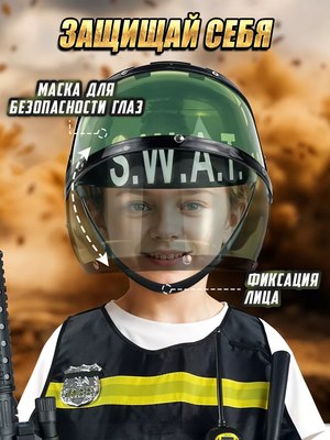 Игровой набор военного PlayOkay Автомат HT-C