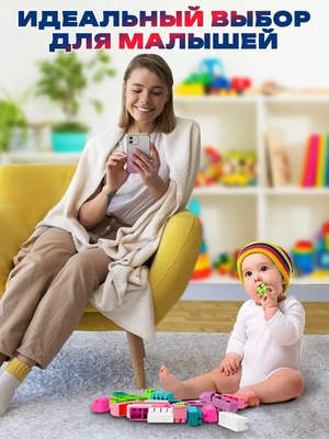 Конструктор PlayOkay Блочный конструктор